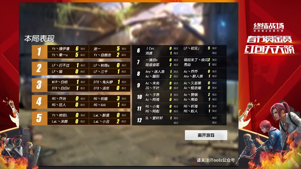 @祝惦念生日快乐·越来越大 第2段