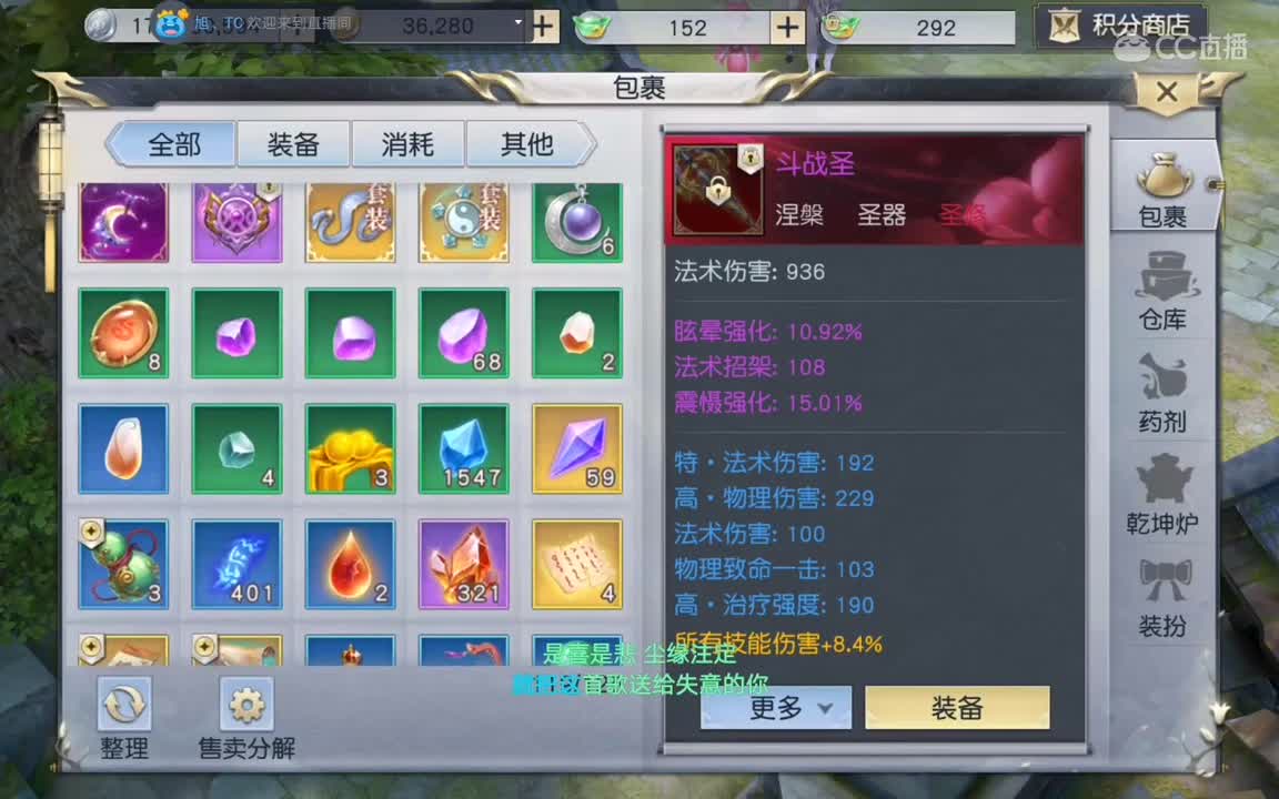 胃疼，怎么办？