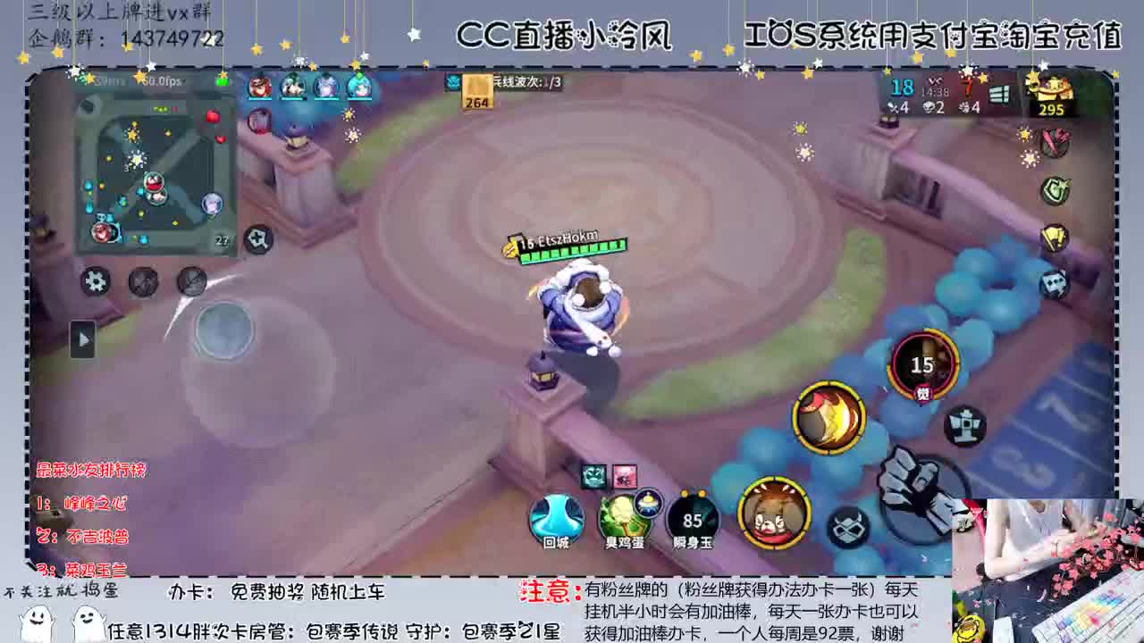 加油棒打榜免费抽 第1段