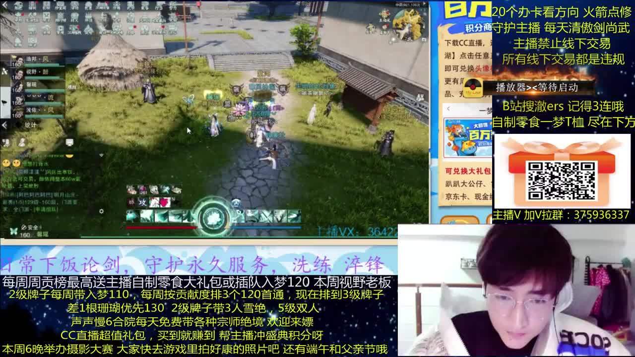 澈：本周6晚一梦摄影大赛赢140 粉丝带入梦120 宗师绝境 第2段