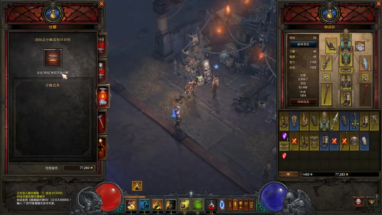 【肯尼】师傅这蘑菇很滑的