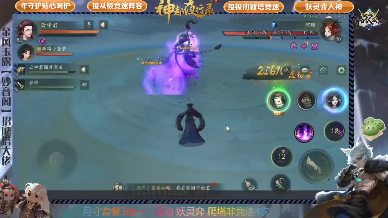 鸿蒙免费带，需要排队哦 第2段