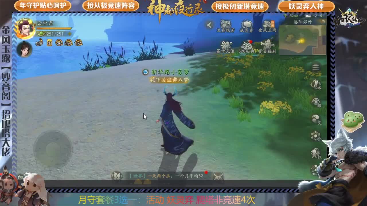 鸿蒙免费带，需要排队哦 第3段