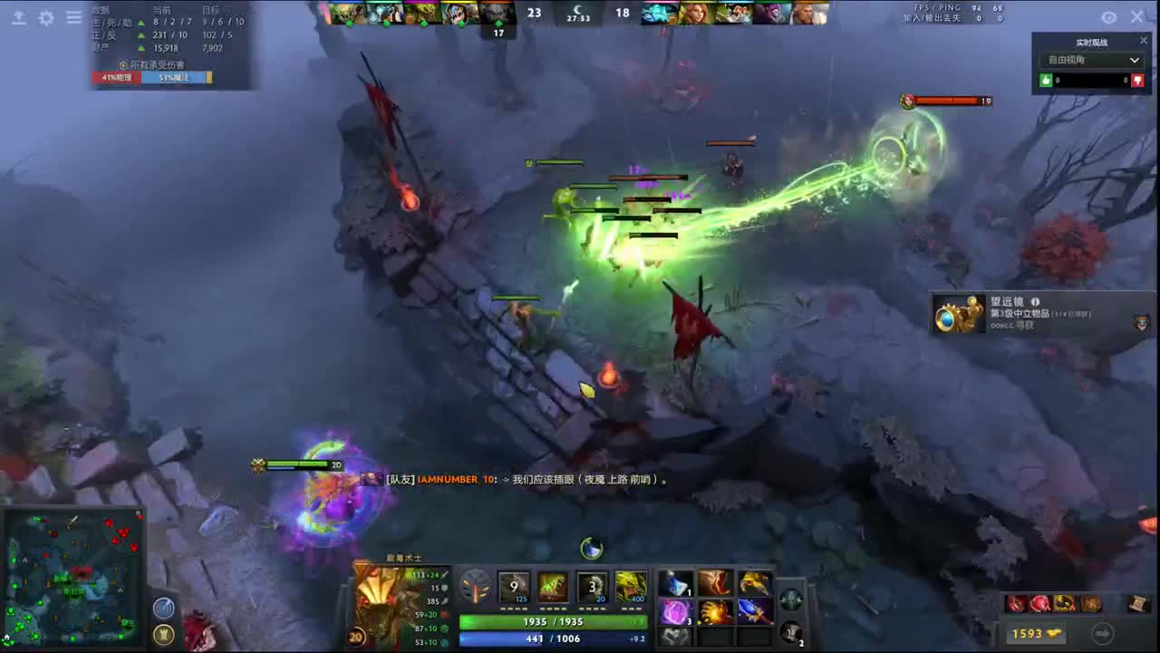 【肯尼】师傅这蘑菇很滑的 第2段