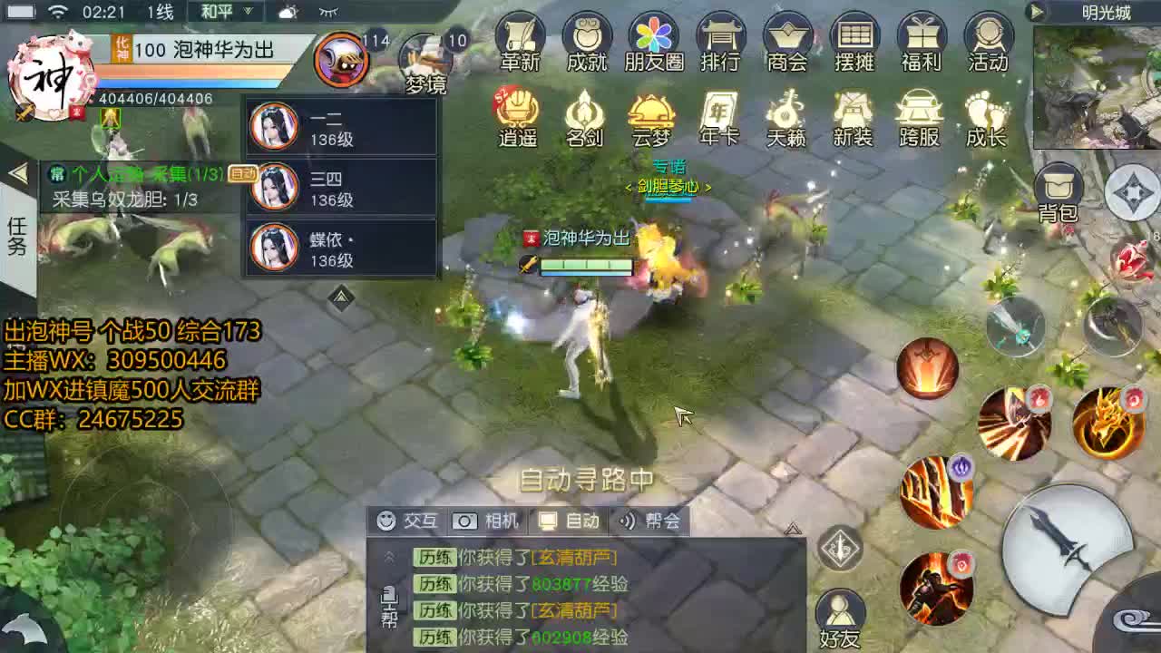 今日生日啦嘿嘿 第2段