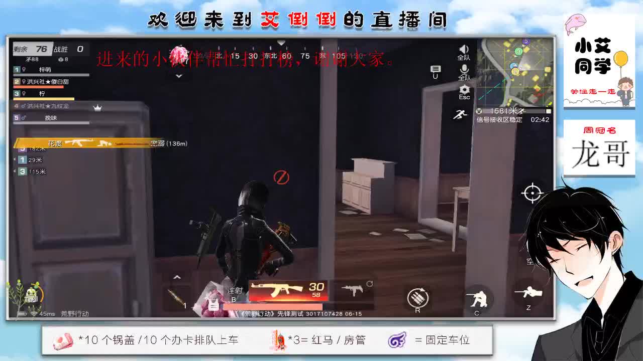 带你去吃冰淇凌 第1段
