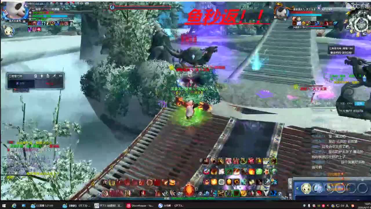 名人堂荒火，捕鱼全C最高！！！ 第1段
