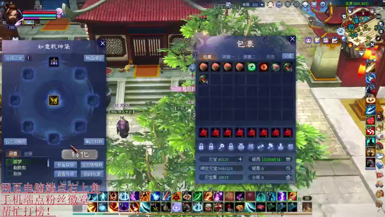 700W元宝洗HE武器 第2段