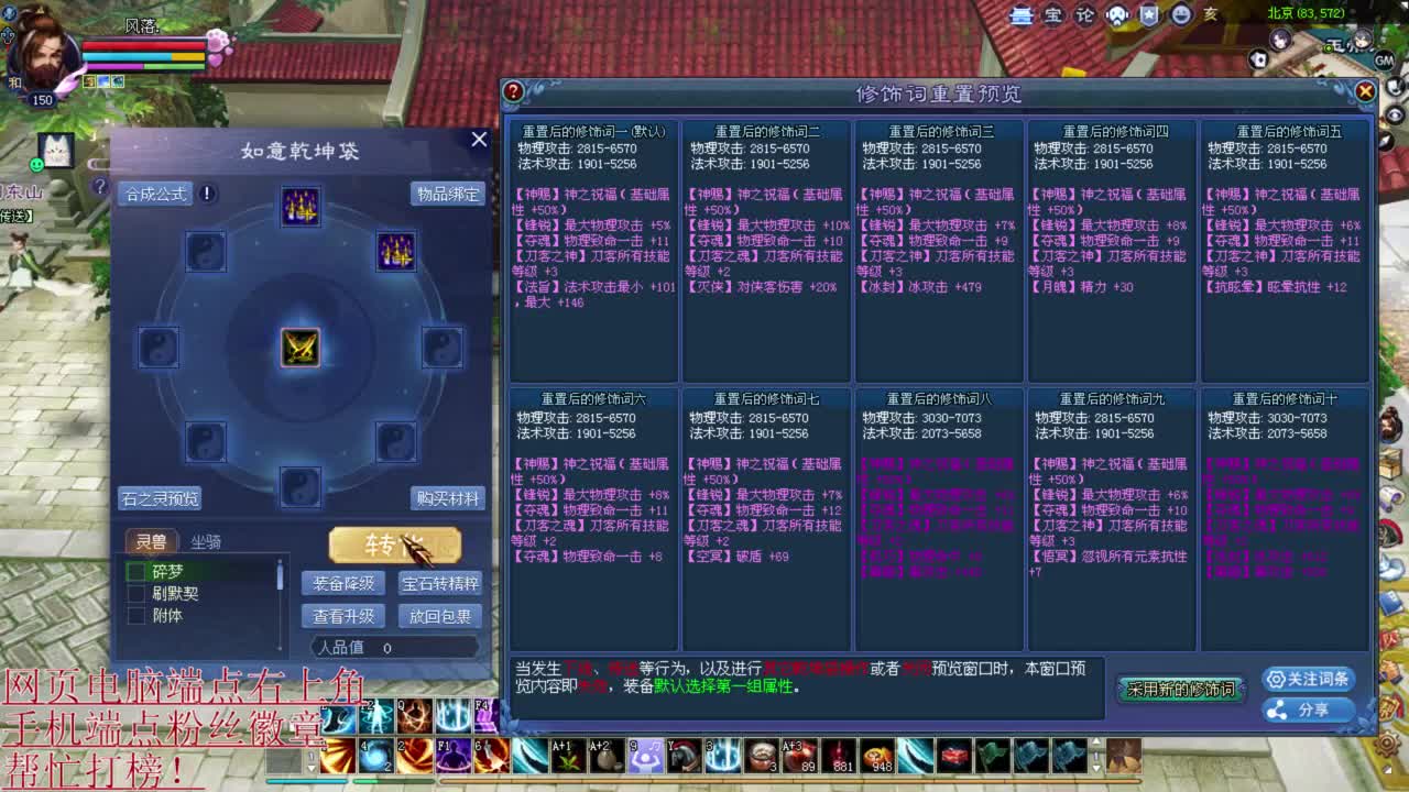 700W元宝洗HE武器 第3段