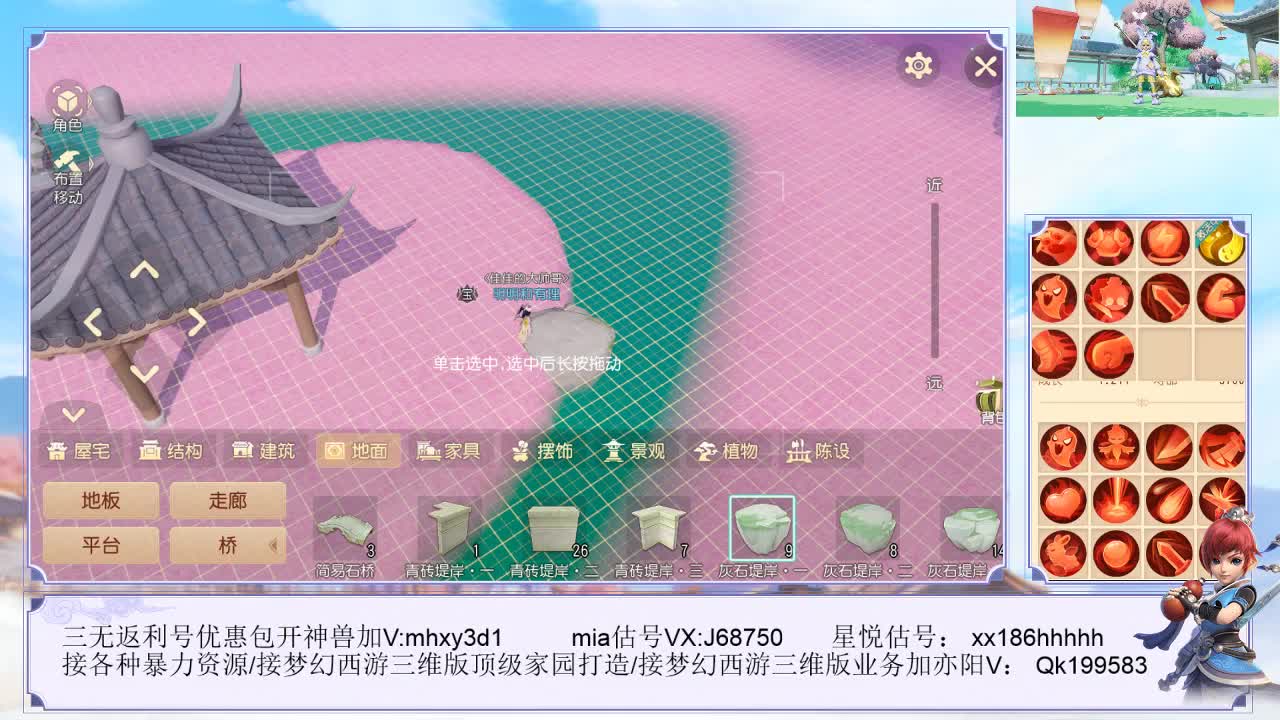 家园八冠王 第1段