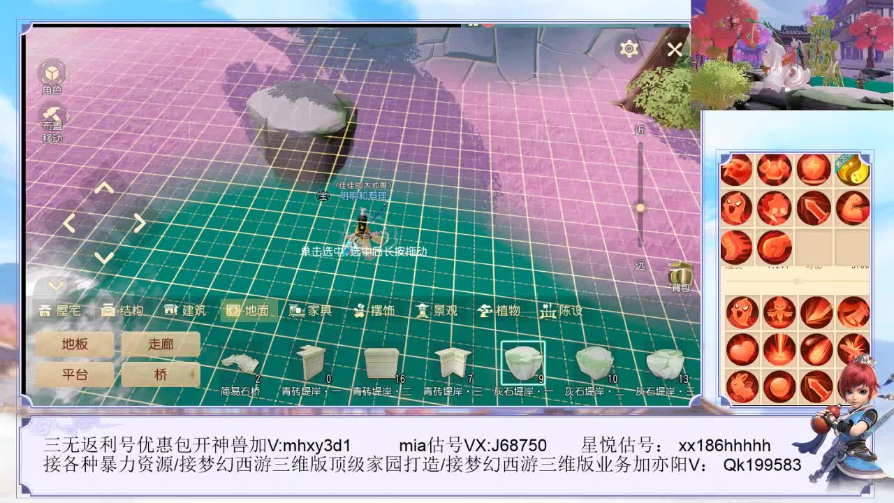 家园八冠王 第2段