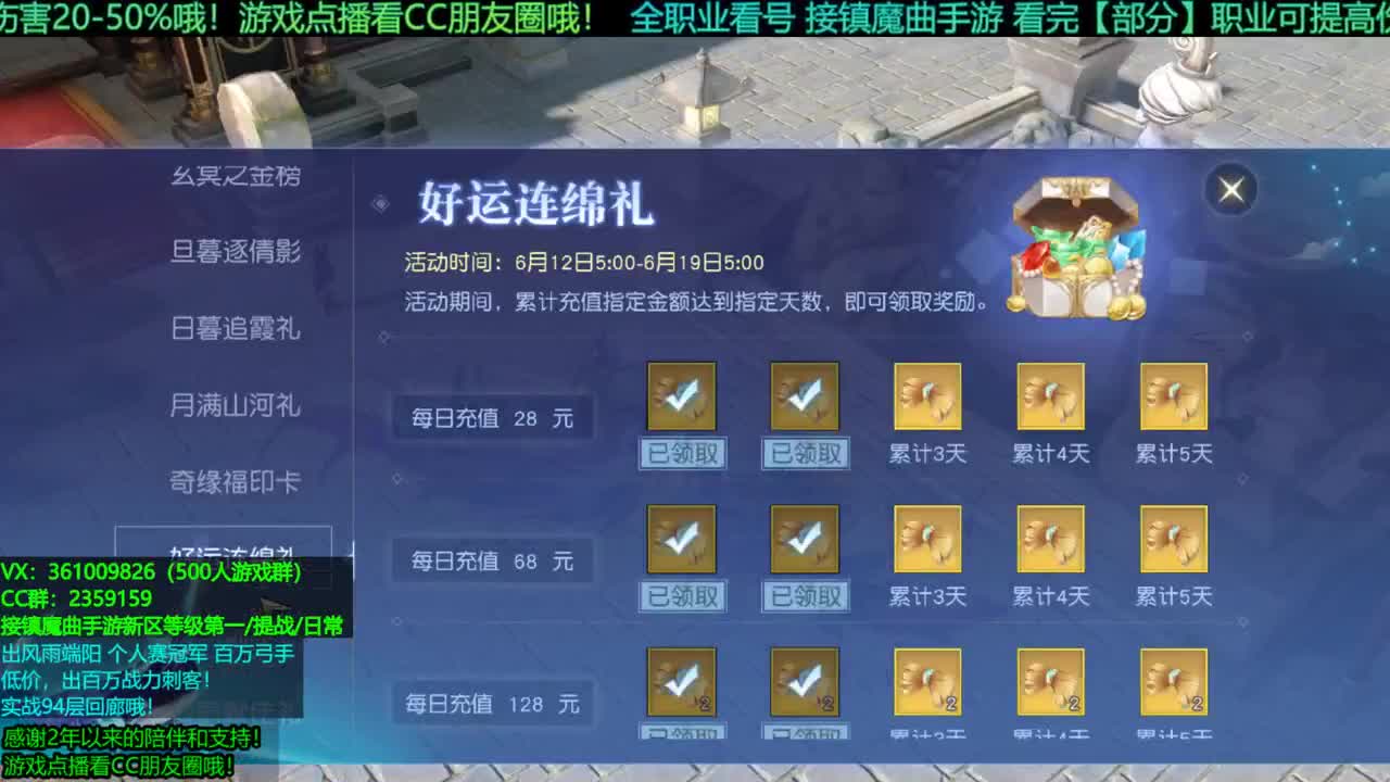 1包小在线陪聊全职业问题 新区托管/等级第一/提战/个人赛冠军/宠物打书/无限回廊 第1段
