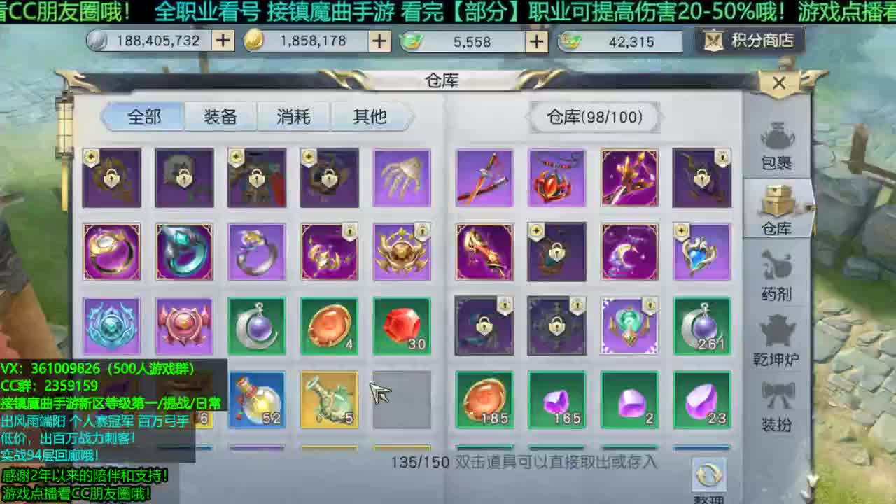 1包小在线陪聊全职业问题 新区托管/等级第一/提战/个人赛冠军/宠物打书/无限回廊 第2段