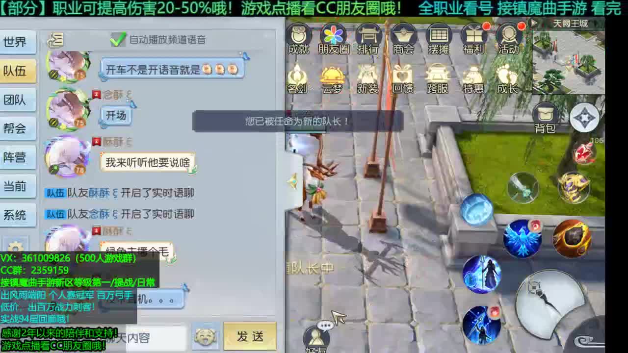 1包小在线陪聊全职业问题 新区托管/等级第一/提战/个人赛冠军/宠物打书/无限回廊 第3段
