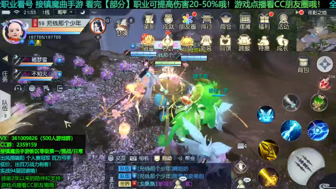 1包小在线陪聊全职业问题 新区托管/等级第一/提战/个人赛冠军/宠物打书/无限回廊 第4段