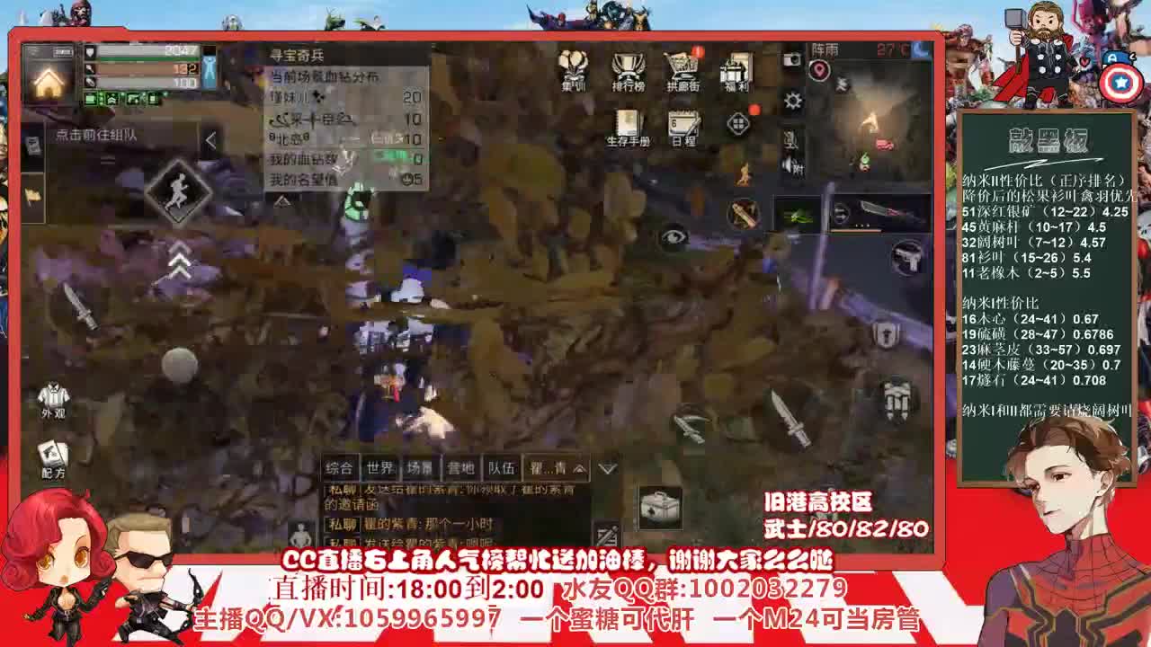 许愿握柄的第十三天 第2段