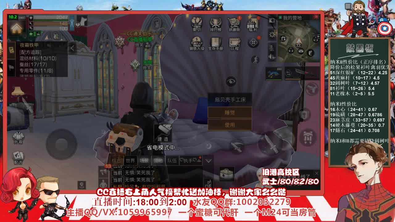 许愿握柄的第十三天 第3段