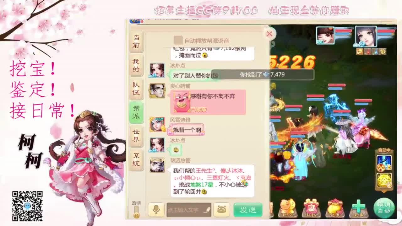 我想你了~~ 第1段