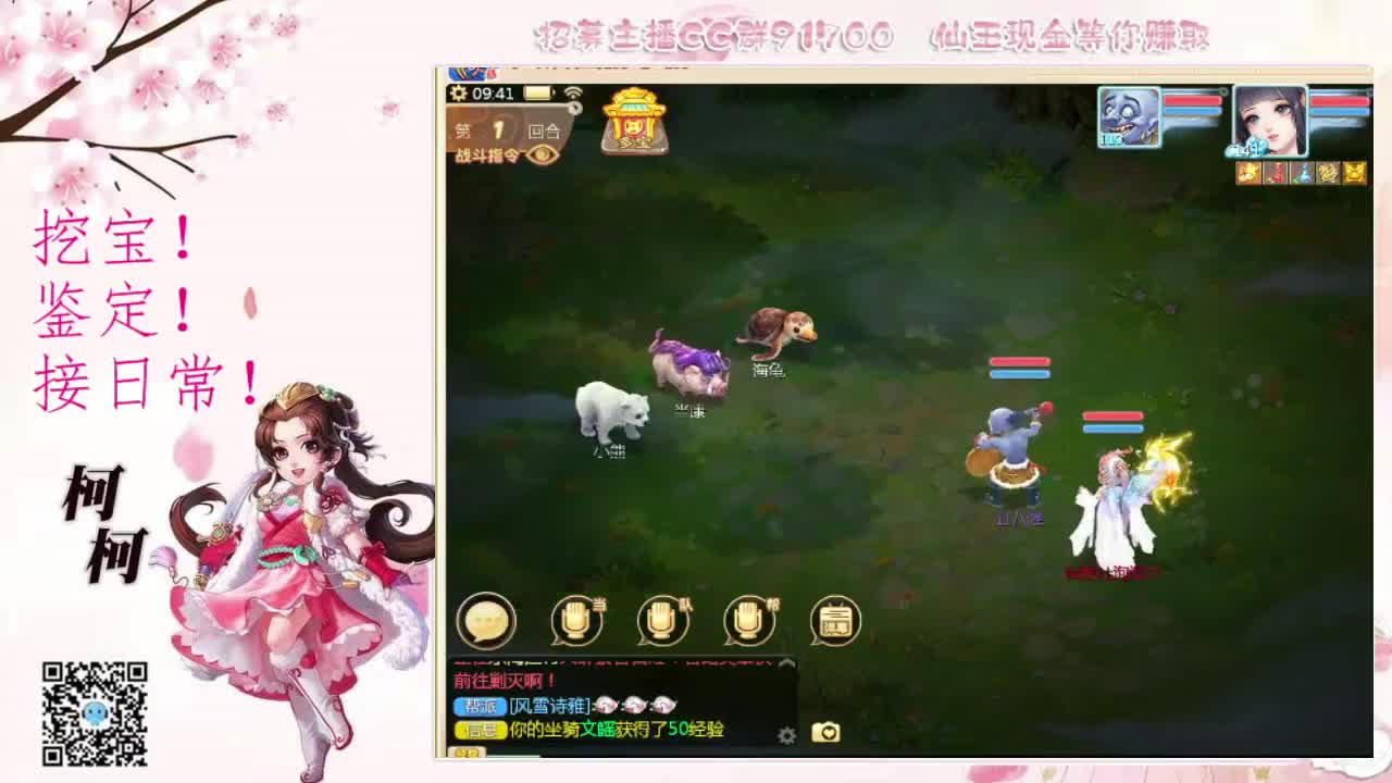 我想你了~~ 第2段