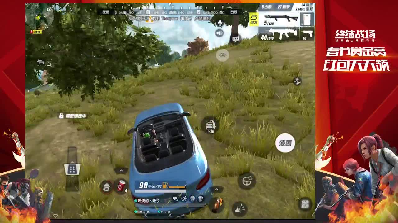 清风自来 第1段