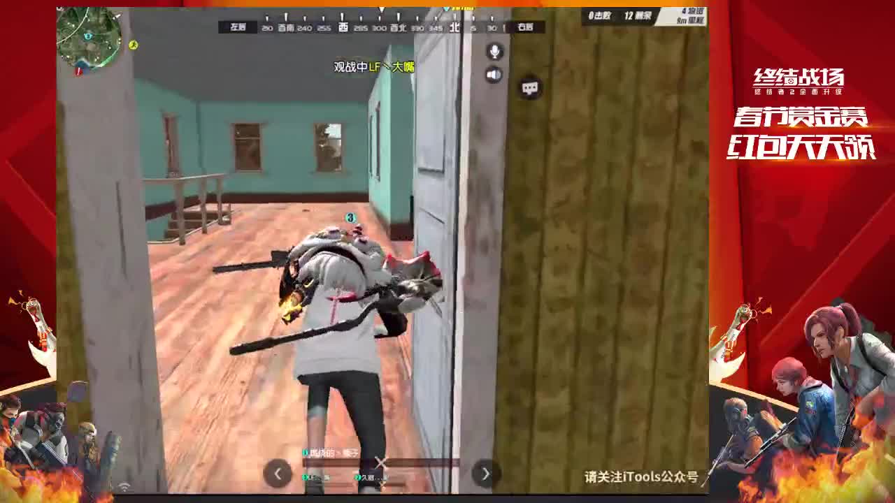 清风自来 第2段