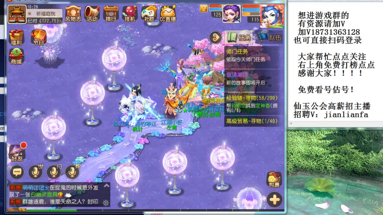 接合宠上书。稳的一P啊 第1段
