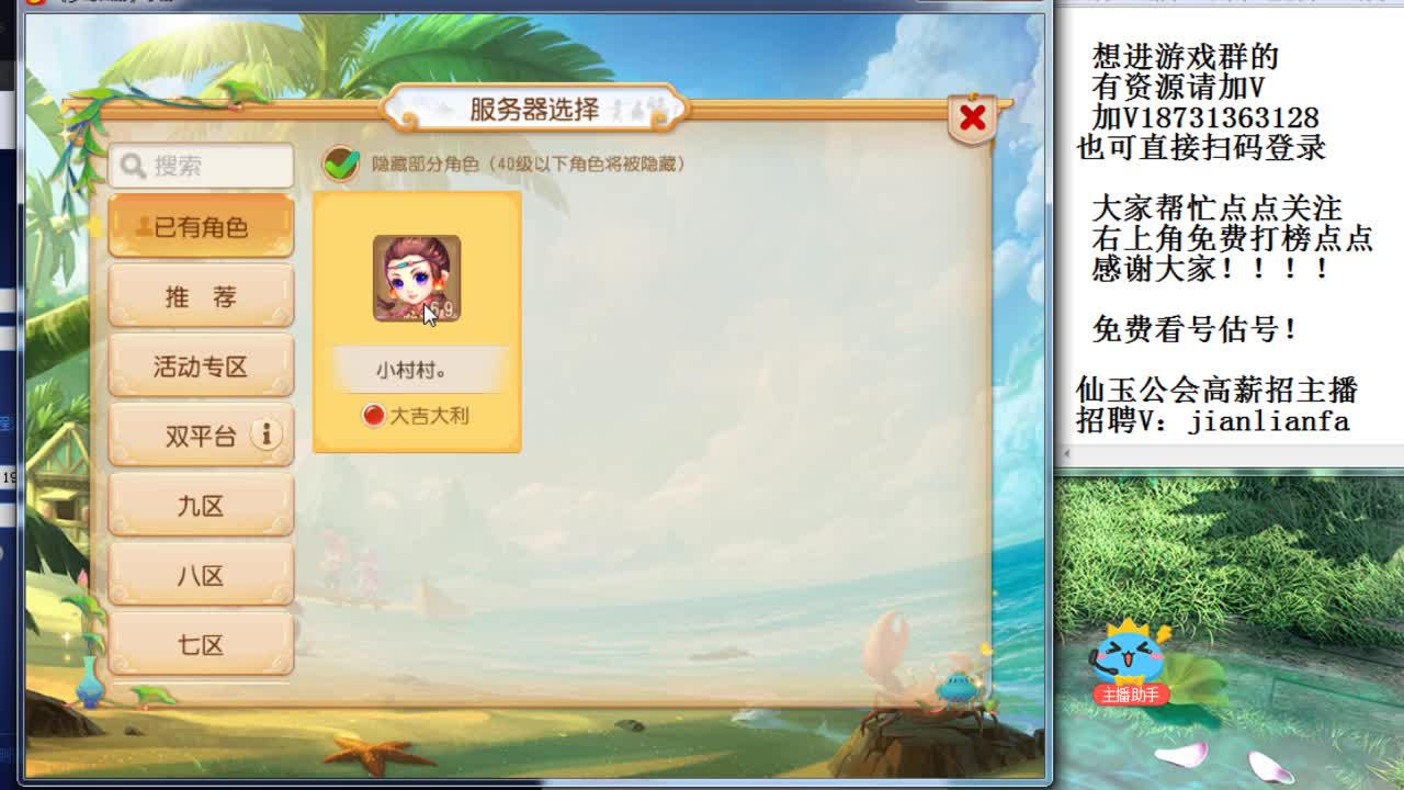 接合宠上书。稳的一P啊 第2段