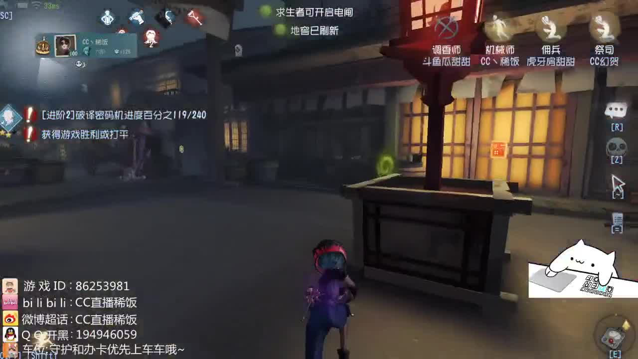 我可能玩了假的前锋～