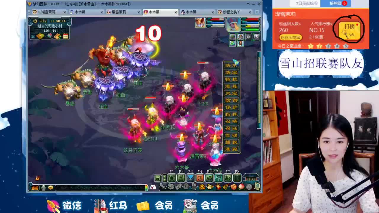 1080伤双种族双圈神器号养成记 第2段