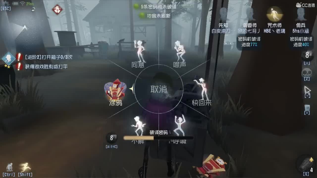 你の物小语开播啦~！