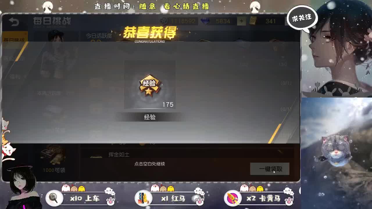 又是百无聊赖的一天