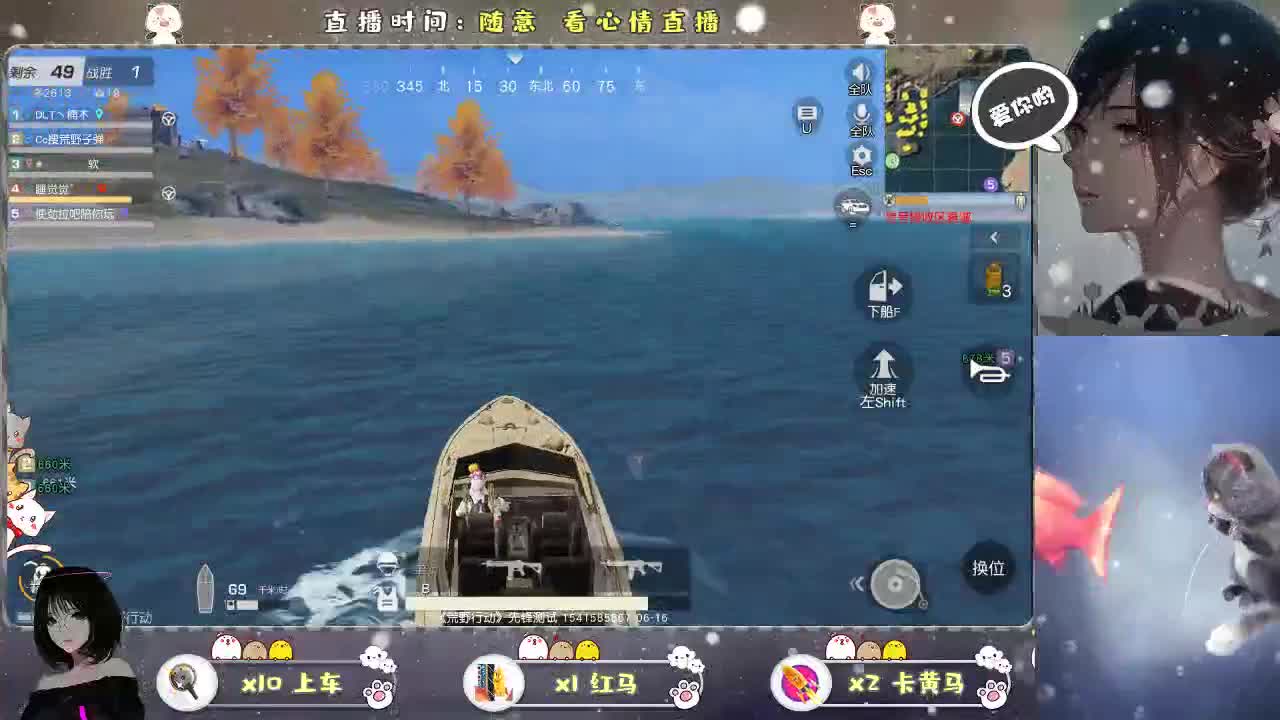 你给我明目张胆的偏爱，我才敢大张旗鼓地炫耀