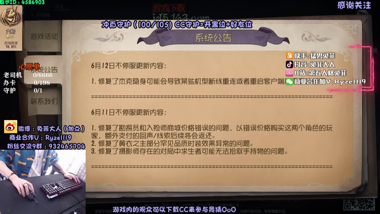 黑 杰 克 大 师