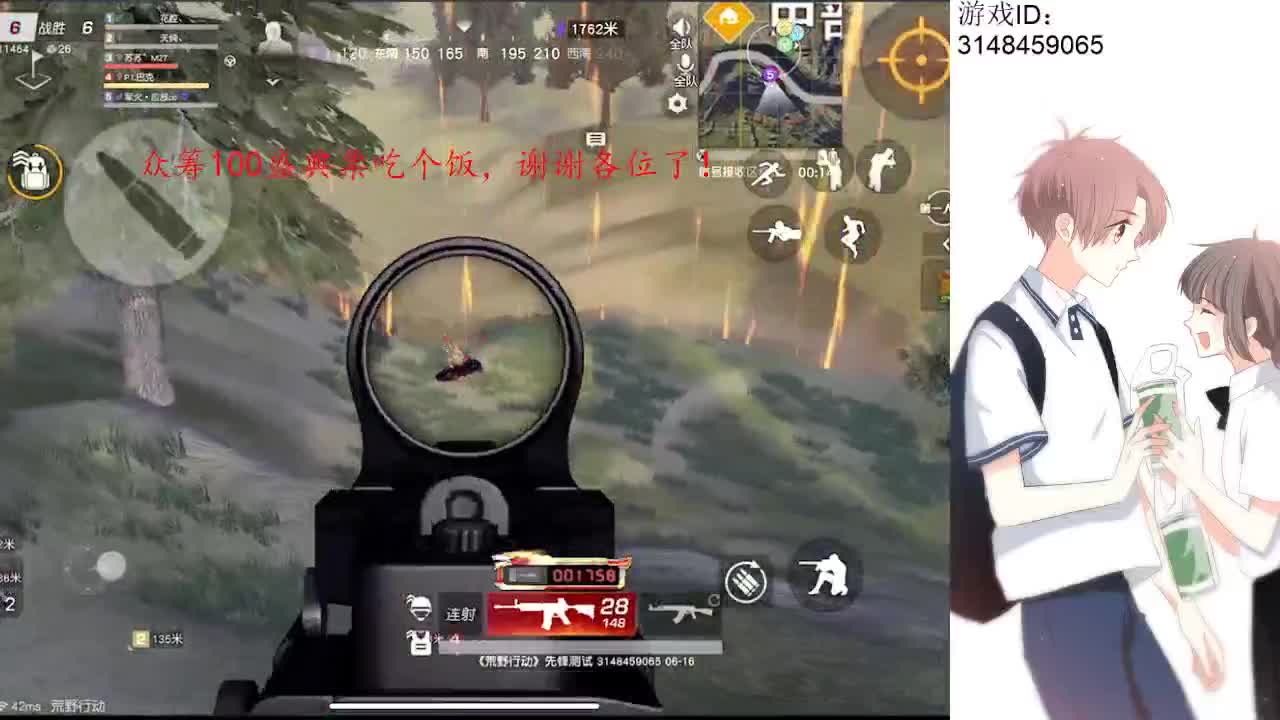 及时止损是成年人感情中最高的自律