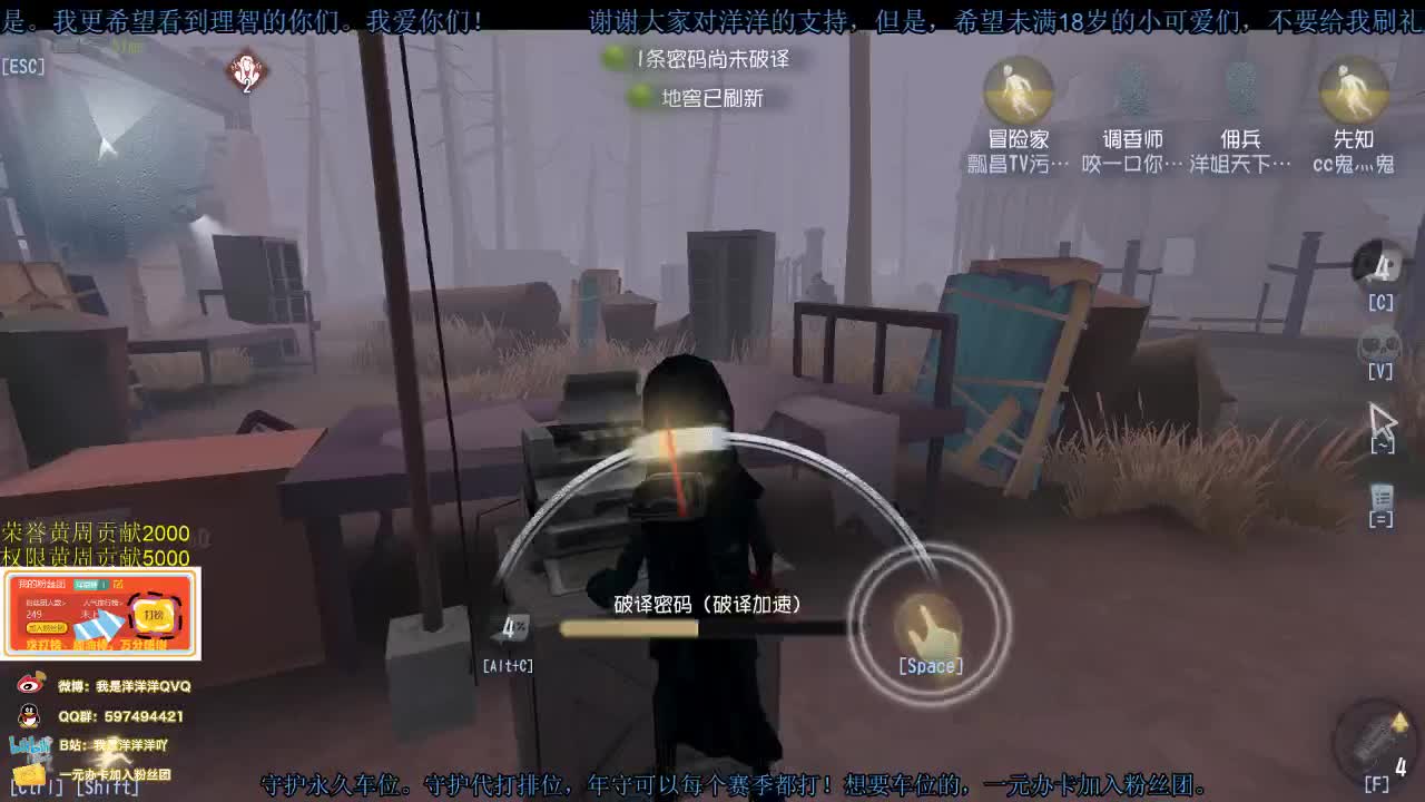 洋洋洋：ヾ(≧O≦)〃嗷~呜 第2段