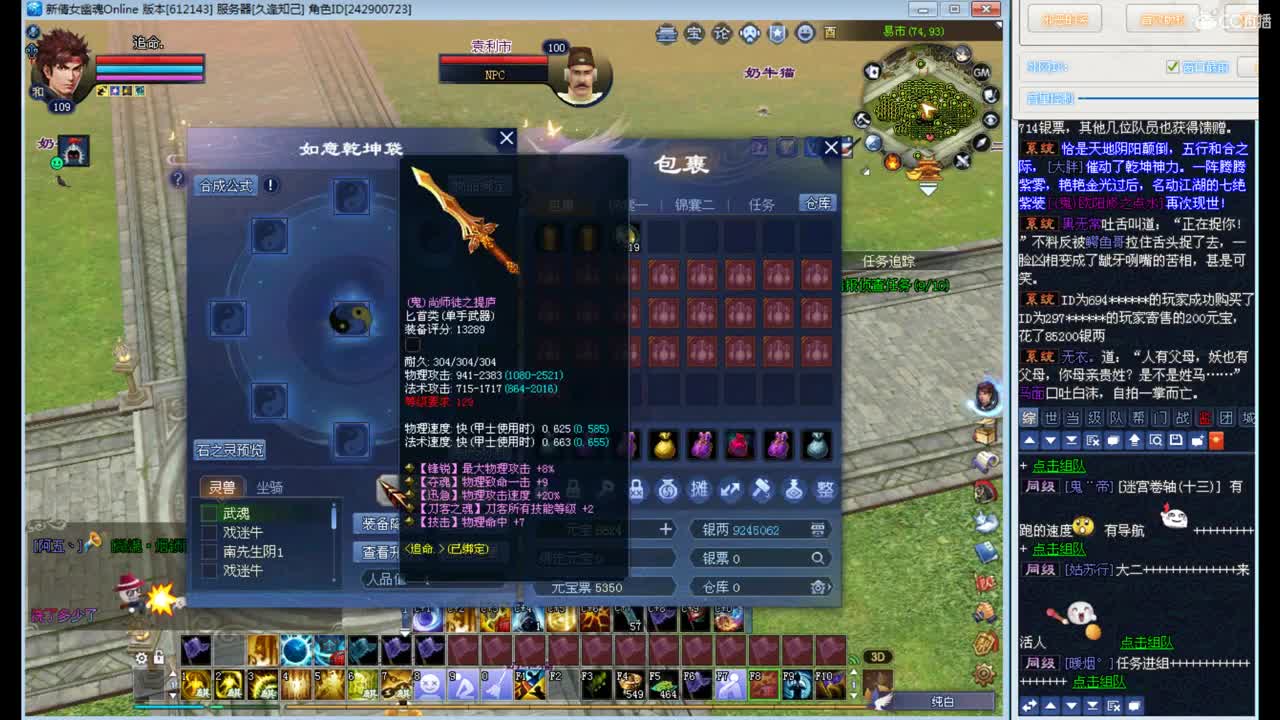 资源，拿捏了！！ 第1段