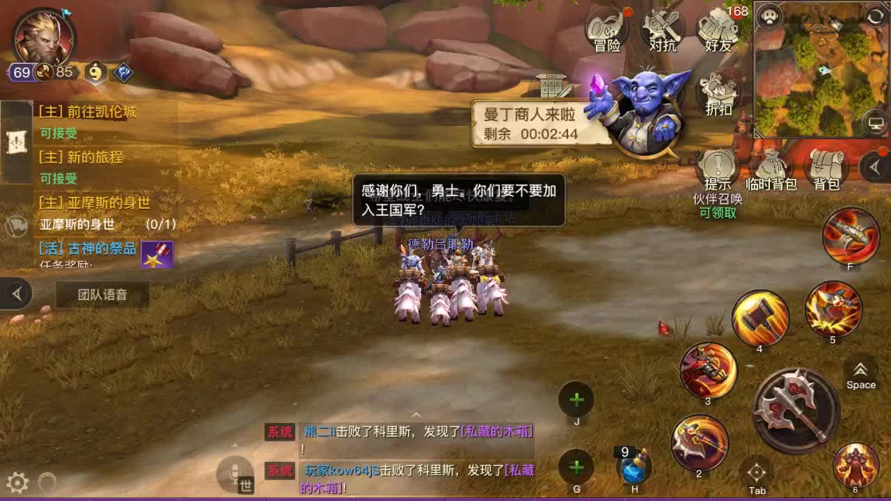 gogo 第1段