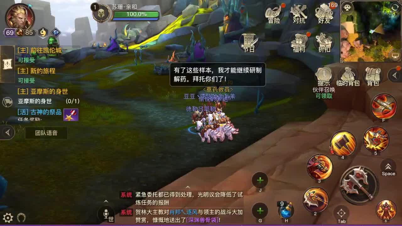 gogo 第2段