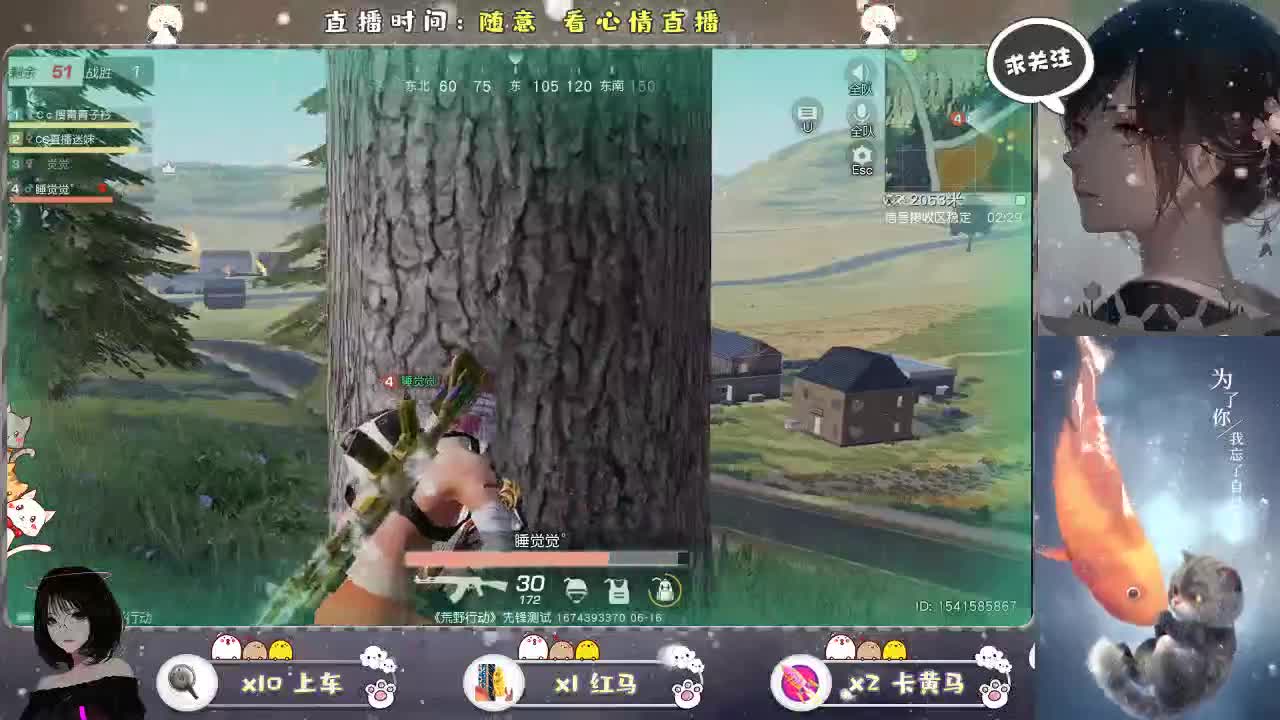 你给我明目张胆的偏爱，我才敢大张旗鼓地炫耀