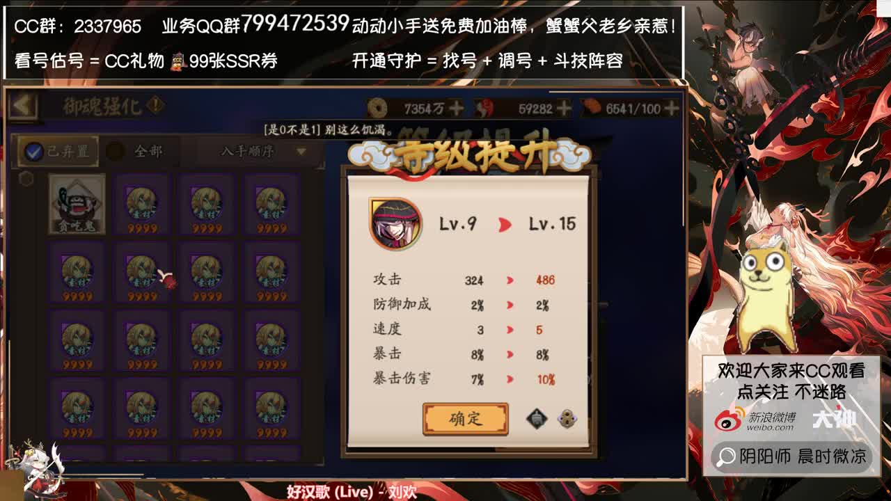 sp清姬究竟是输出还是辅助呢~ 第2段
