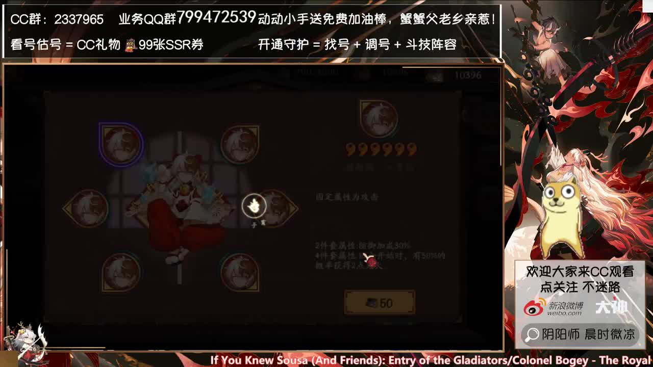 sp清姬究竟是输出还是辅助呢~ 第3段