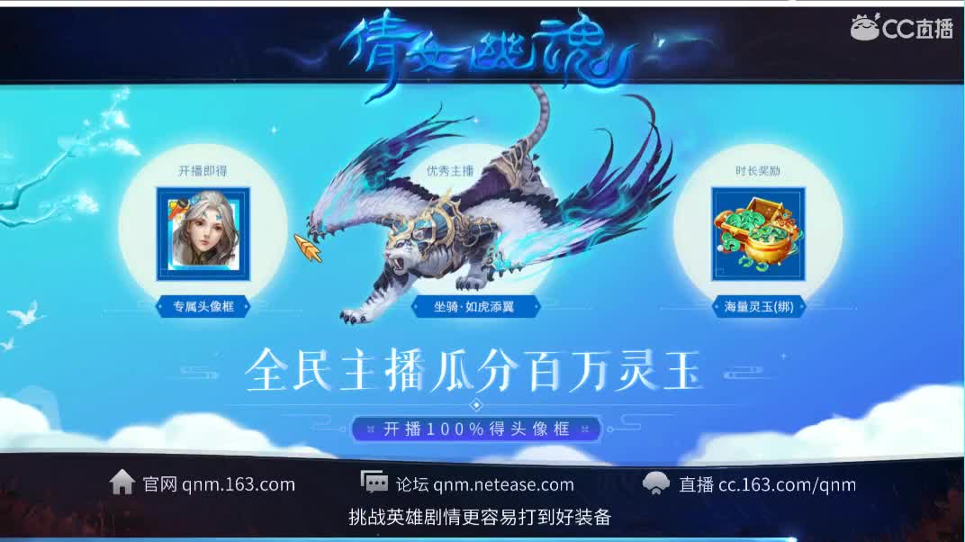 佳话连篇 第1段