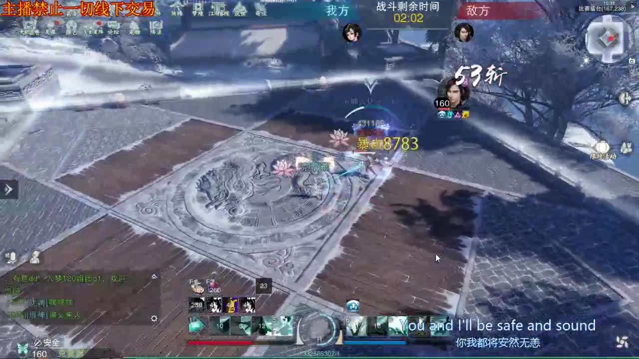 接一切 第1段