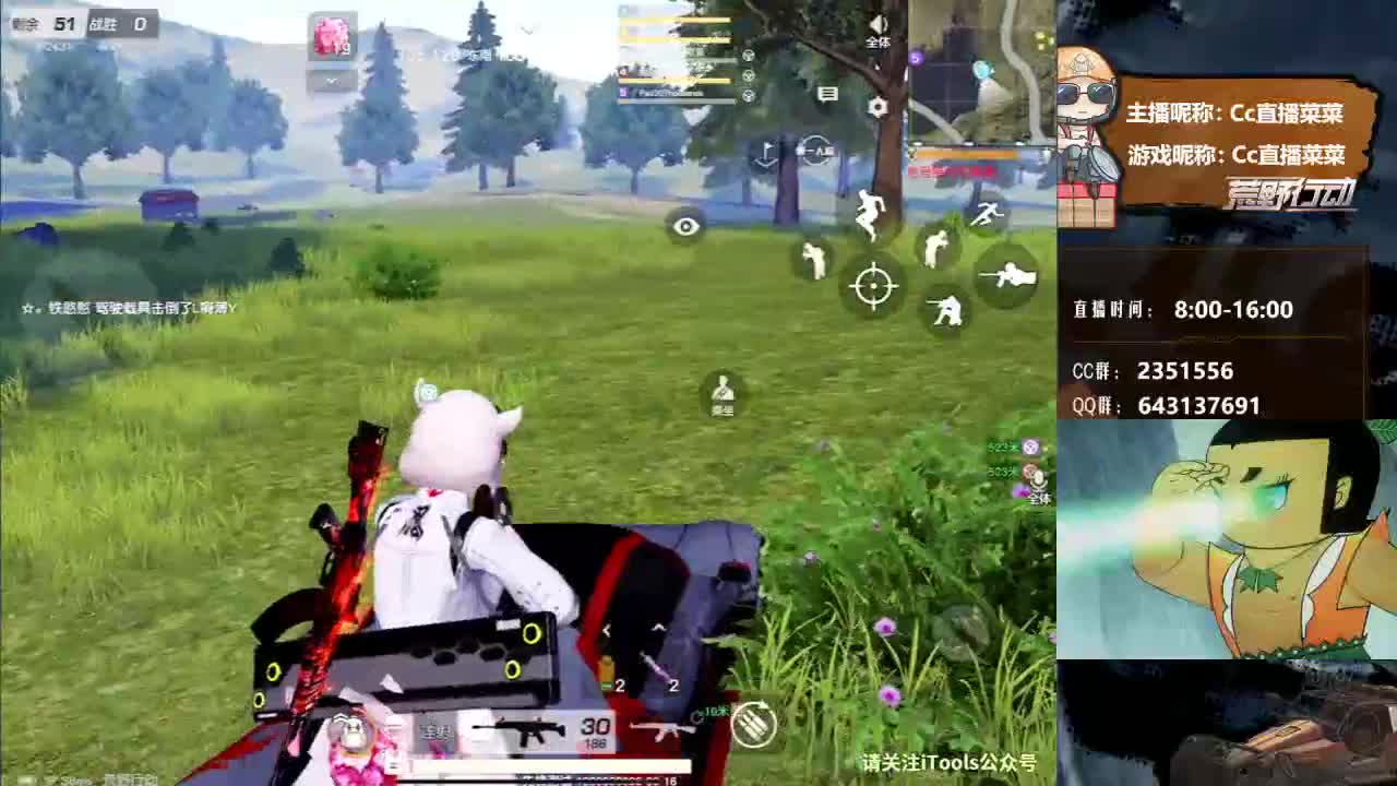 兄弟们整点加油棒 第1段