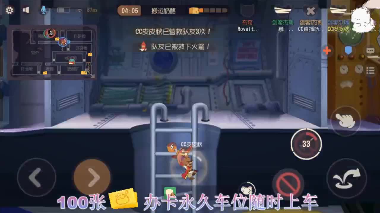 想要加油棒~