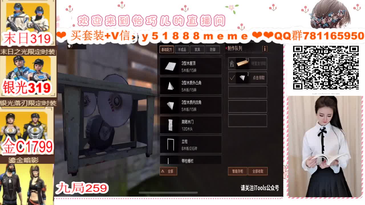 ❣时装特价嘤嘤嘤❣ 第1段