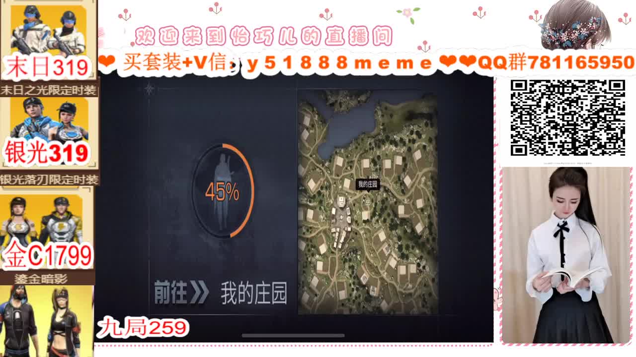 ❣时装特价嘤嘤嘤❣ 第2段