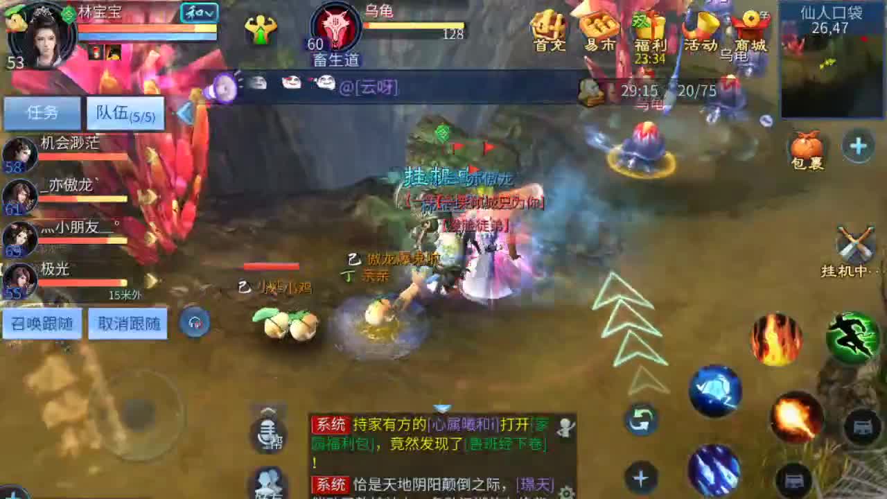 距离你一公里 第1段