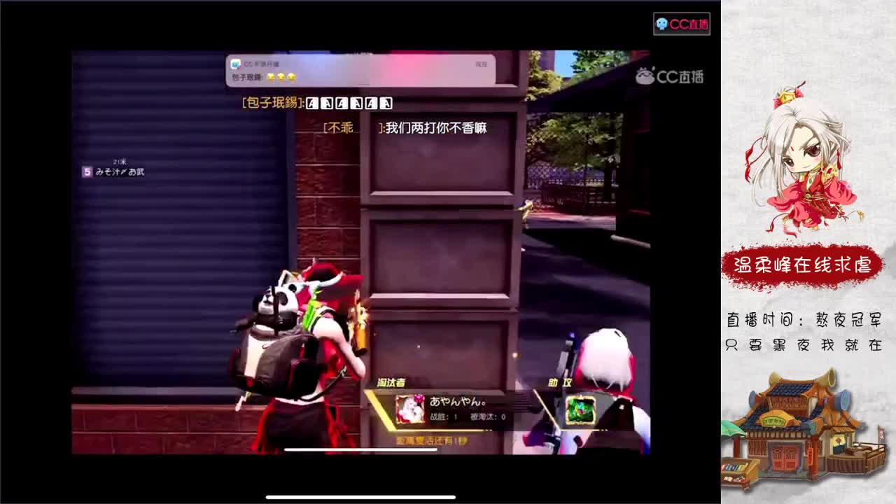 娱乐 第2段