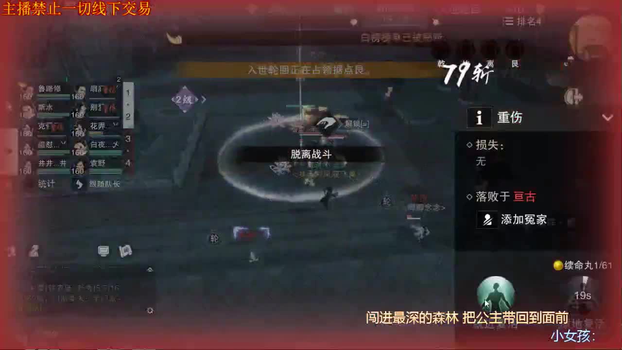 接一切